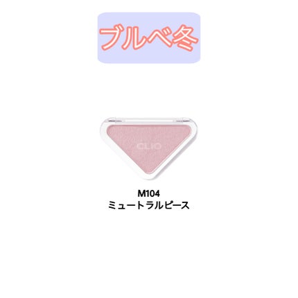 エッセンシャルブラッシュタップ M101 フラッフィーピーチ/CLIO/パウダーチークの画像