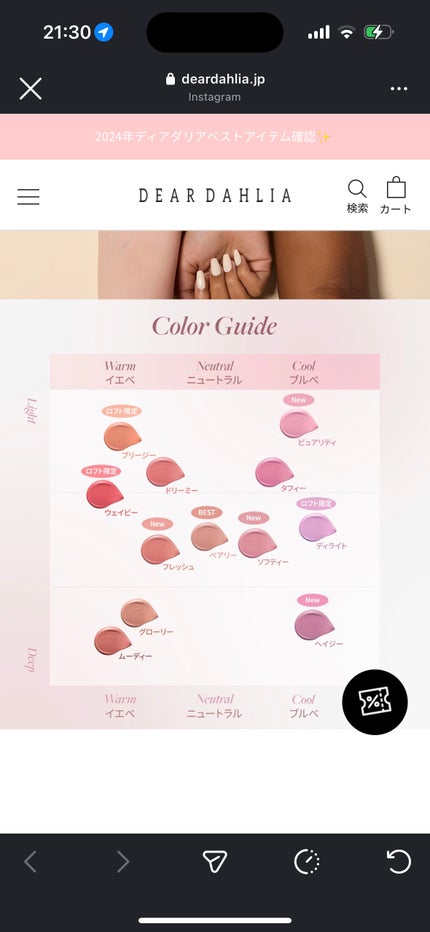 を使ったクチコミ(2枚目)