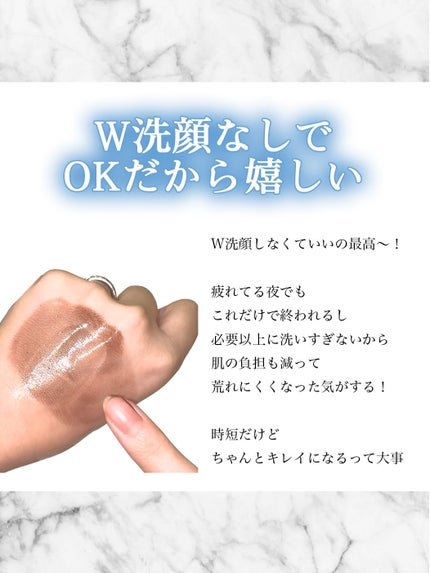 A/O+ P.M.クリア ユース ラディアント クレンジング オイル/shu uemura/オイルクレンジングを使ったクチコミ(4枚目)