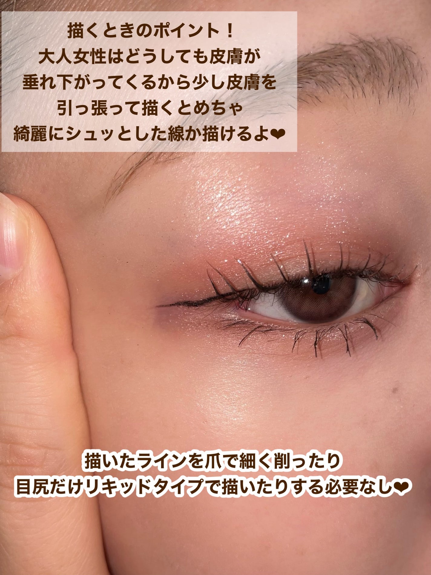 ごんす@YouTube始めました on LIPS 「《ペンシルは細く描けない💦そんな方へ》ペンシルアイライナーは細..」(6枚目)