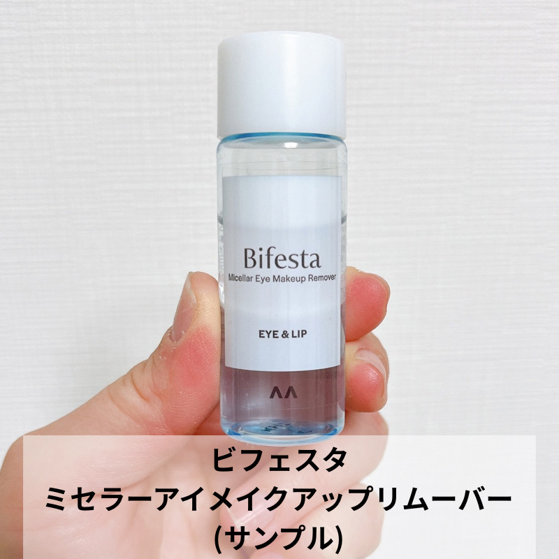 ミセラーアイメイクアップリムーバー/ビフェスタ/ポイントメイクリムーバーを使ったクチコミ（2枚目）