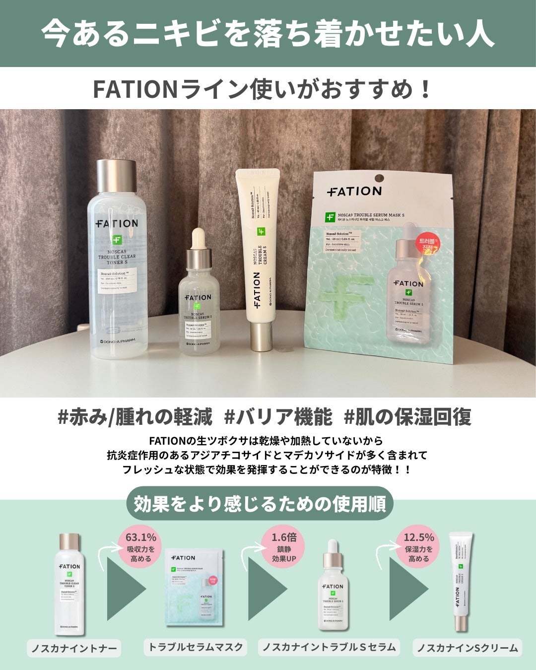 白湯(サユ) | ニキビと戦うOL🤍 on LIPS 「.メガ割2次クーポン始まったね🤍続々と購入報告をたくさんもらっ..」(3枚目)