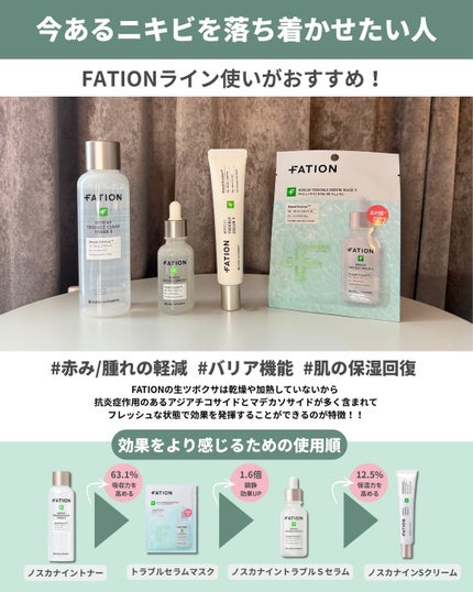 白湯(サユ) | ニキビと戦うOL🤍 on LIPS 「.メガ割2次クーポン始まったね🤍続々と購入報告をたくさんもらっ..」(3枚目)