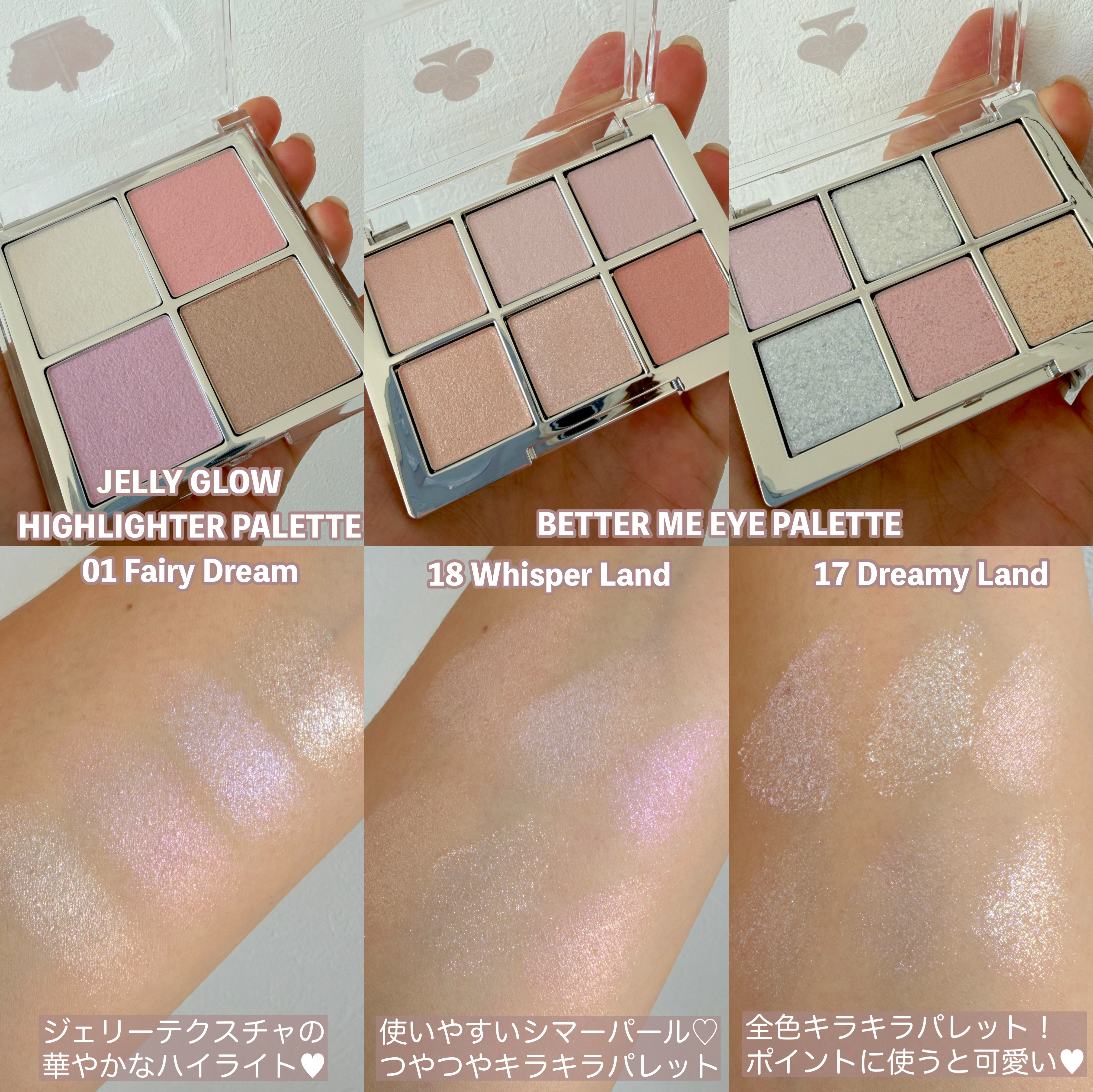 ベターミーアイパレット/2aN/マルチパレットを使ったクチコミ（2枚目）