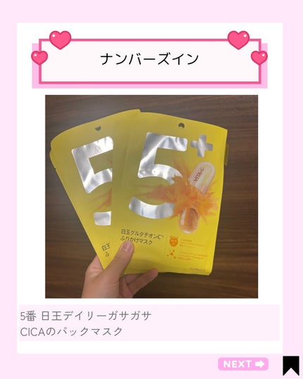 を使ったクチコミ(2枚目)