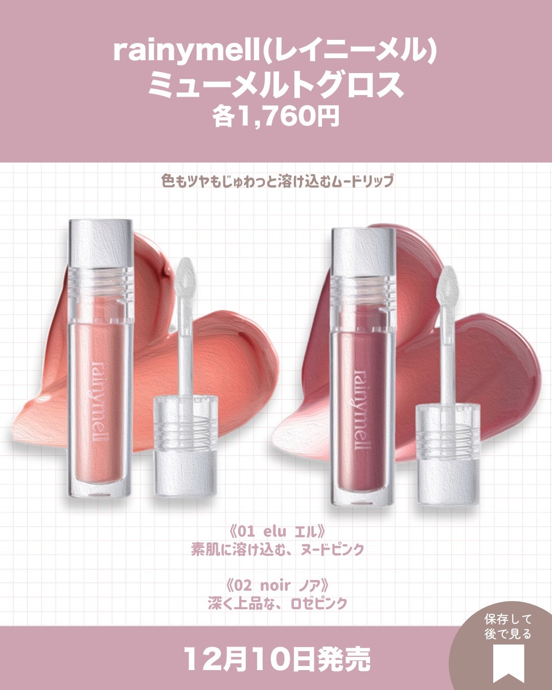 シルキーリキッドアイライナーWP/D-UP/リキッドアイライナーを使ったクチコミ(5枚目)