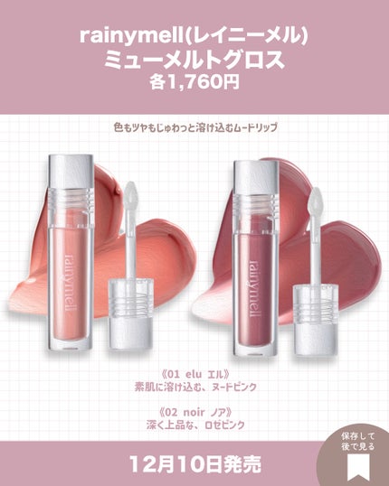 シルキーリキッドアイライナーWP/D-UP/リキッドアイライナーを使ったクチコミ(5枚目)