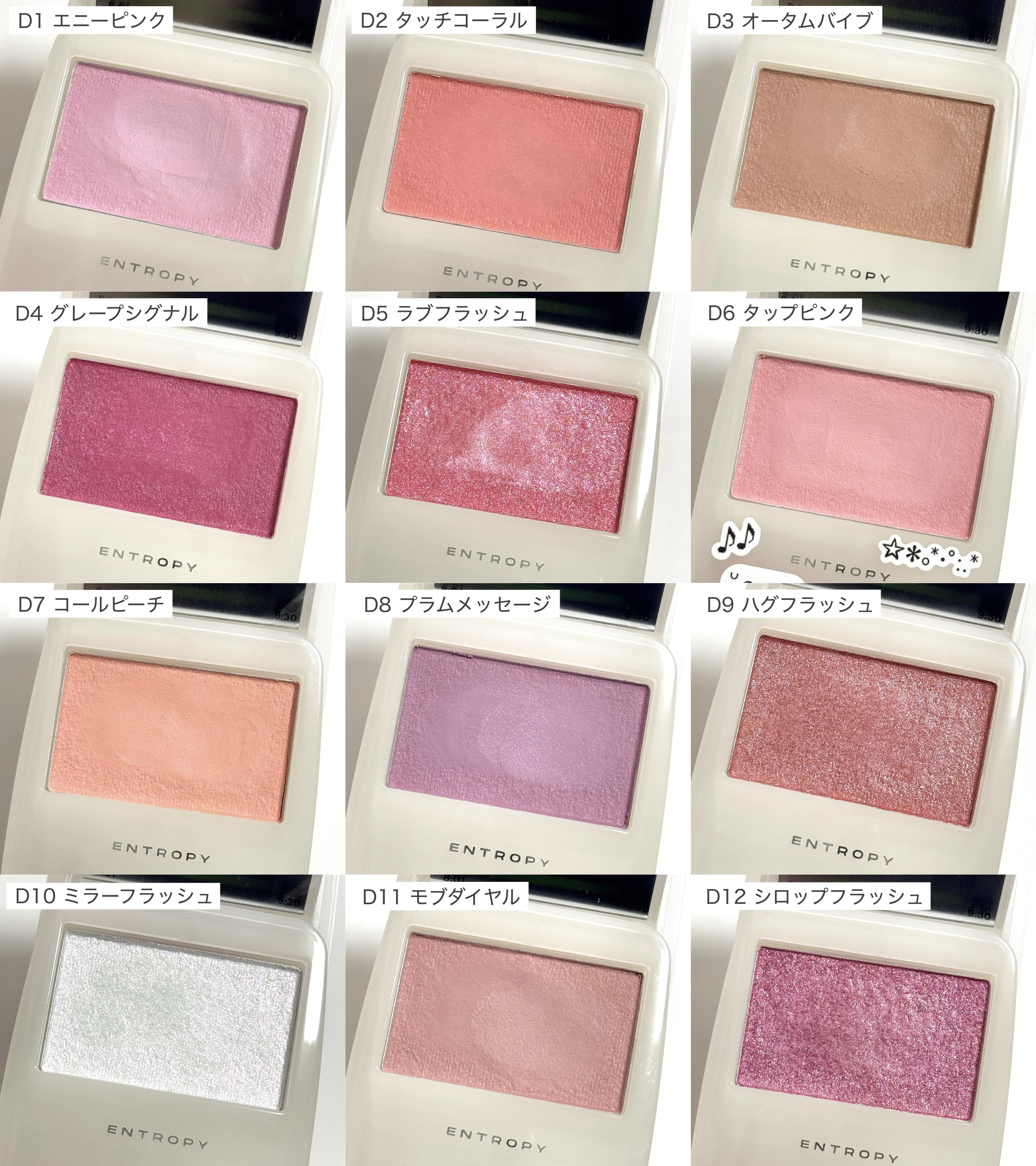 スライドアップドウチーク/ENTROPY/ジェル・クリームチークを使ったクチコミ（2枚目）