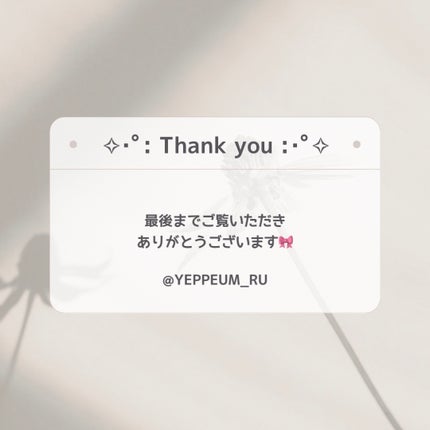 PDRN リフティングマスク/MEDIHEAL/シートマスク・パックを使ったクチコミ(3枚目)