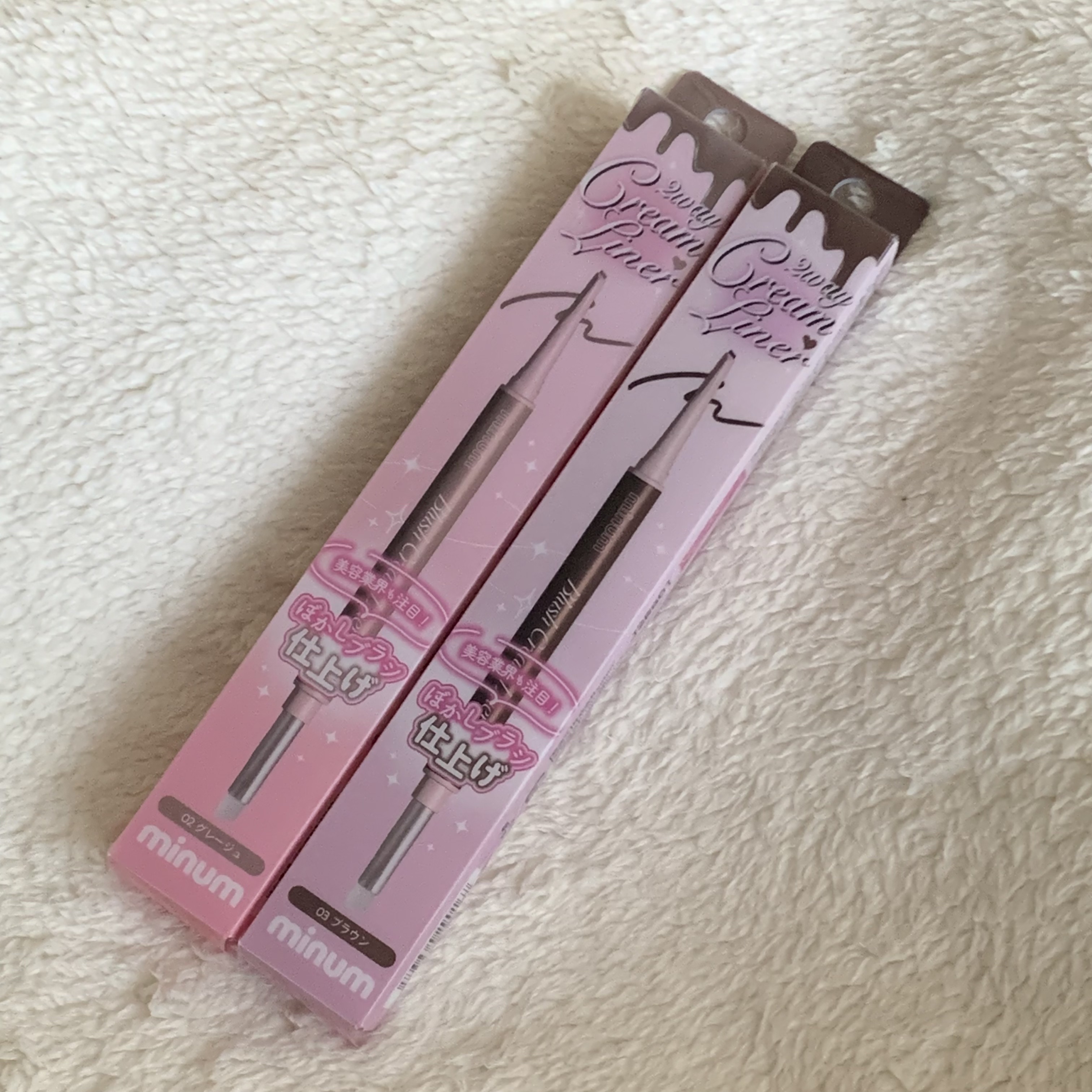 ブラッシュクリームライナー 03 ブラウン/minum/ペンシルアイライナーを使ったクチコミ（1枚目）