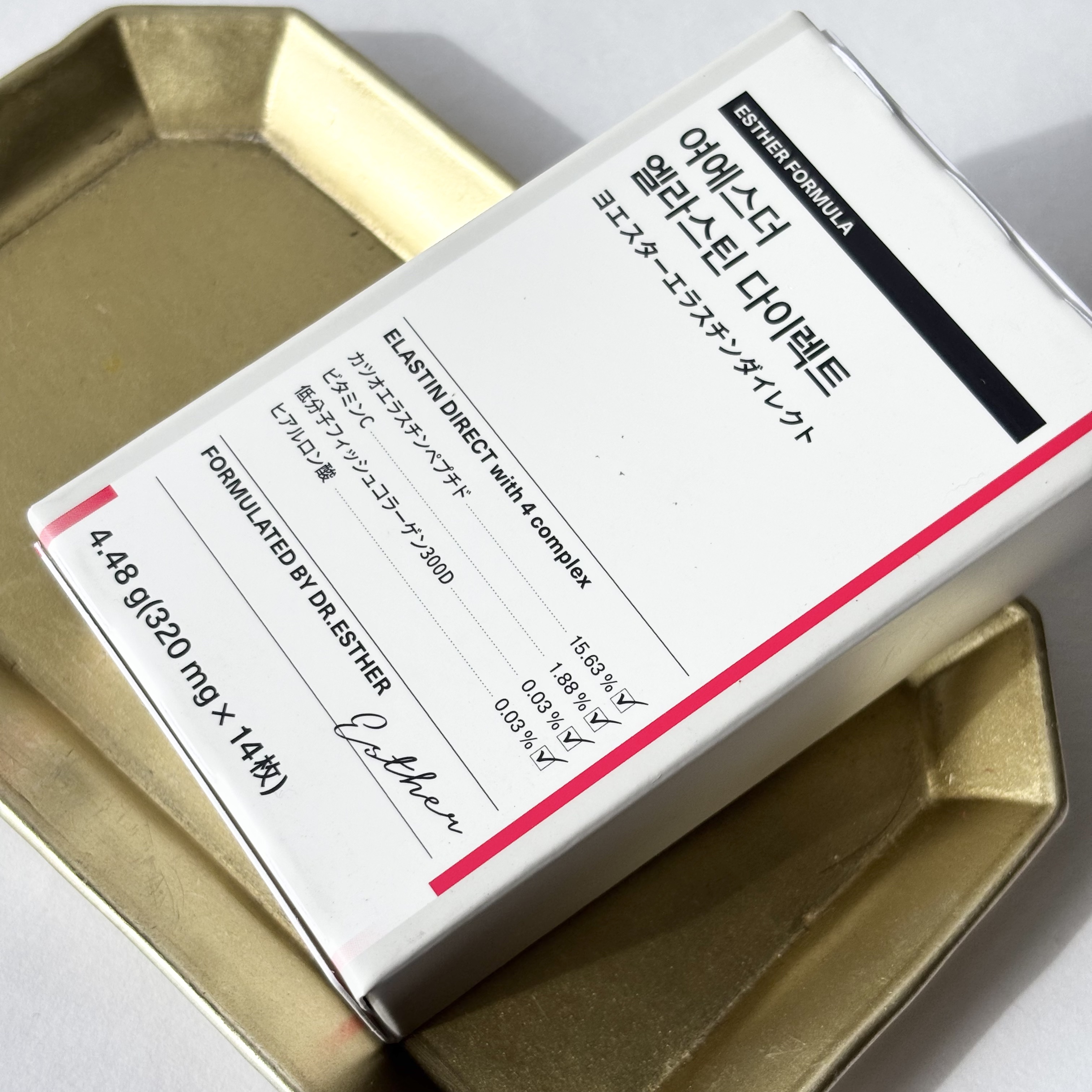 ヨエスターエラスチンダイレクト/ESTHER FORMULA/健康サプリメントを使ったクチコミ（1枚目）