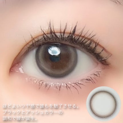 eyeis 1day/URIA i-DOL/ワンデー(1DAY)カラコンを使ったクチコミ(4枚目)