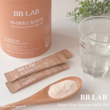 BB LAB インナービュー酵素 ミルクティー味/BB LAB/酵素食品を使ったクチコミ(1枚目)