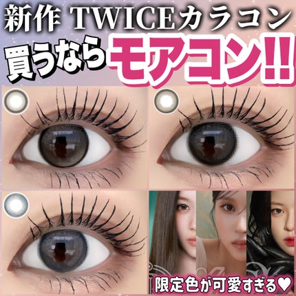 ラディリス 1day Etoile Beige/スウィート/ワンデー(1DAY)カラコンを使ったクチコミ(1枚目)