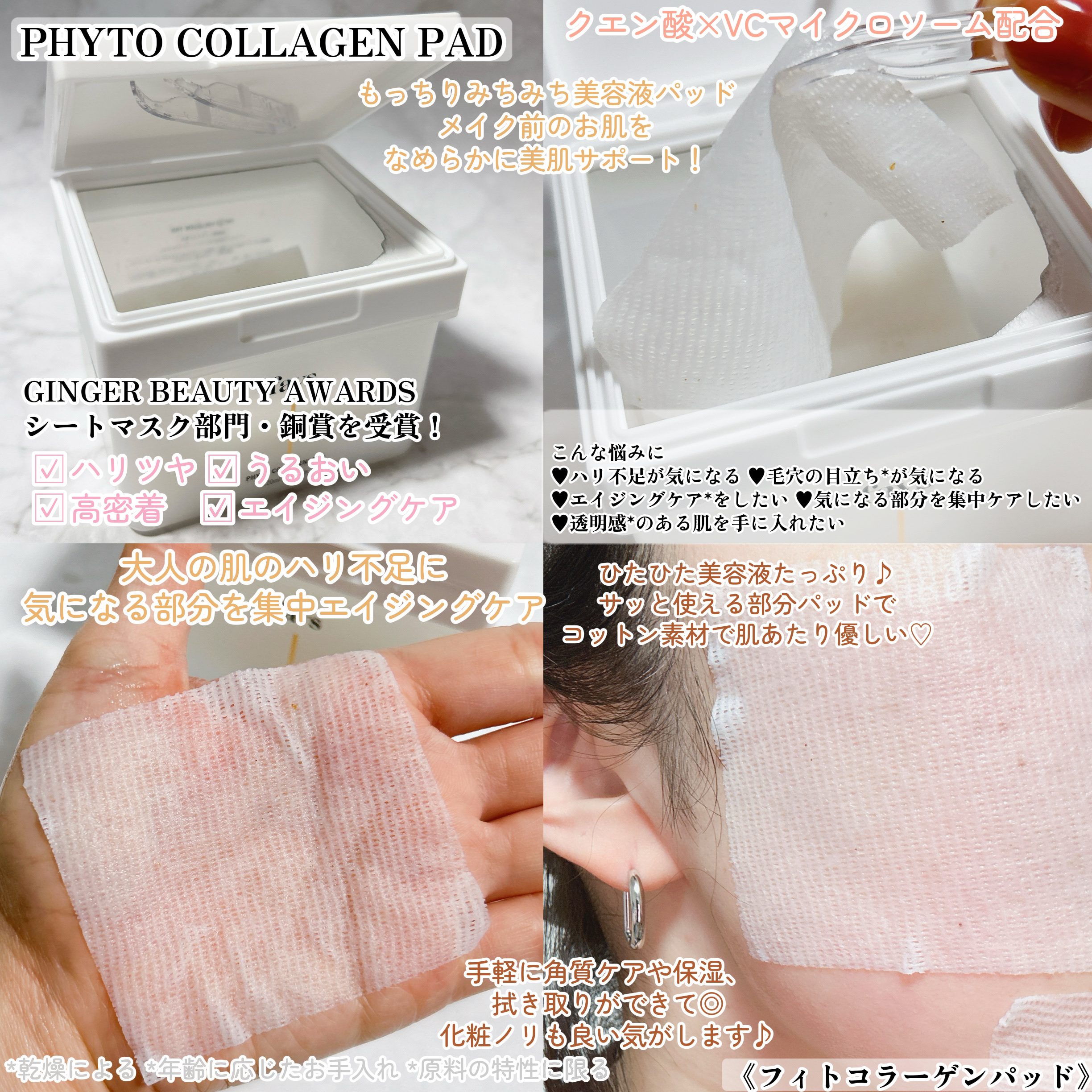 カーミンググロウアップクッションファンデーション #SOY/favs/リキッドファンデーションを使ったクチコミ（3枚目）