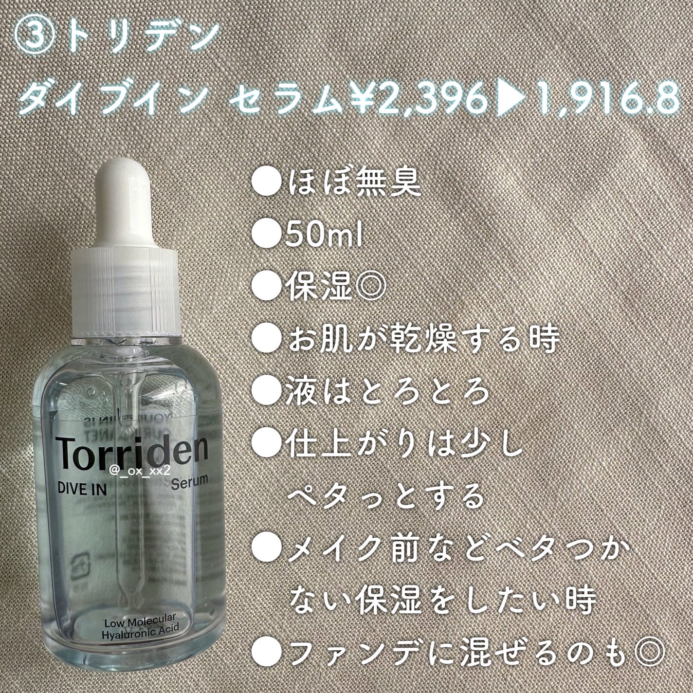 CICA デイリースージングマスク/VT/シートマスク・パックを使ったクチコミ(4枚目)