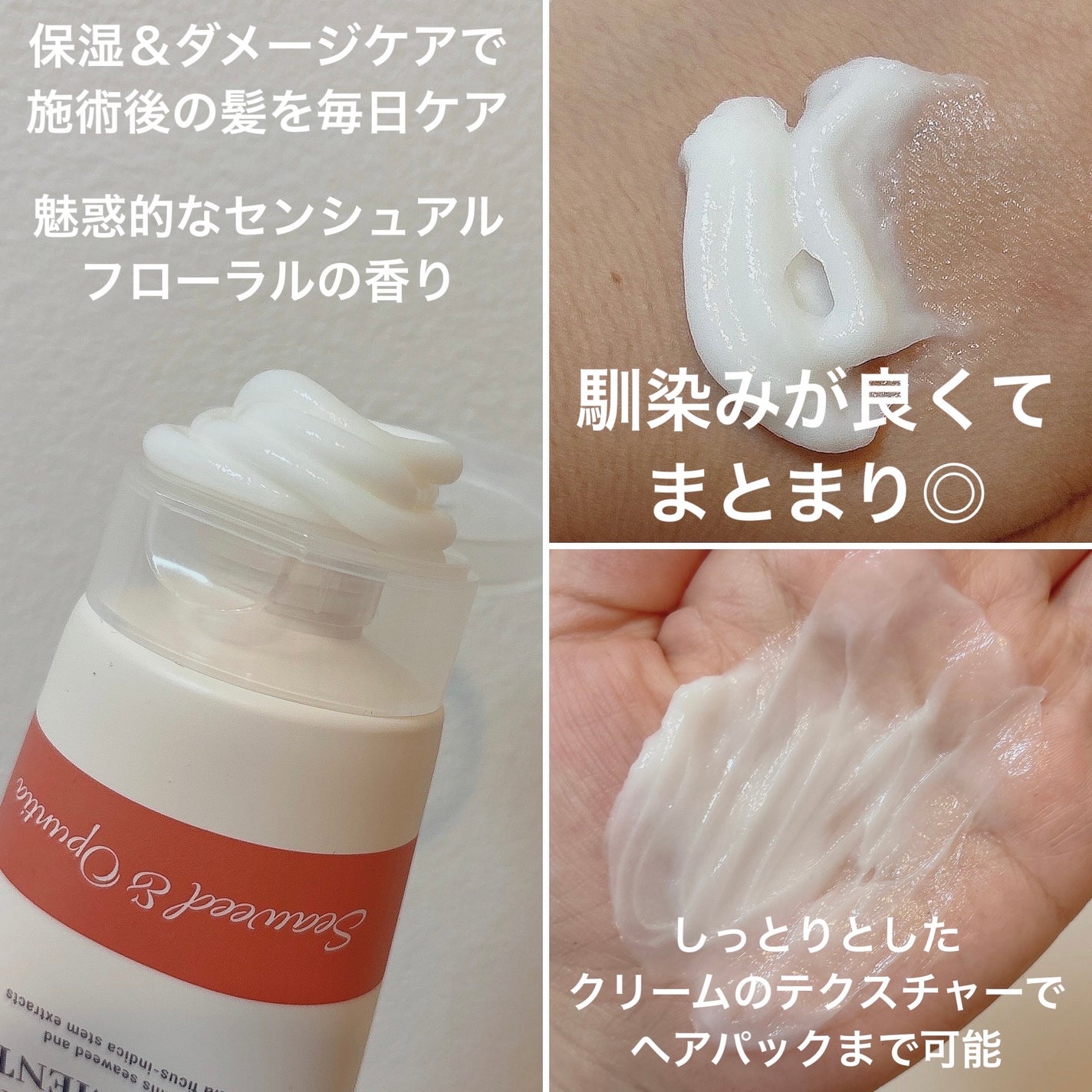 AFTER SALON CARE HAIR PACK TREATMENT/CULRY SHYLL/洗い流すヘアトリートメントを使ったクチコミ(2枚目)