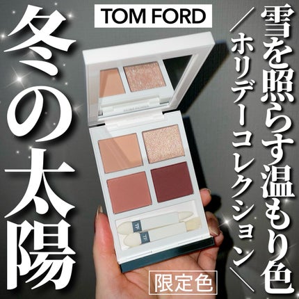 ソレイユ アイ カラー クォード/TOM FORD BEAUTY/アイシャドウパレットを使ったクチコミ(1枚目)