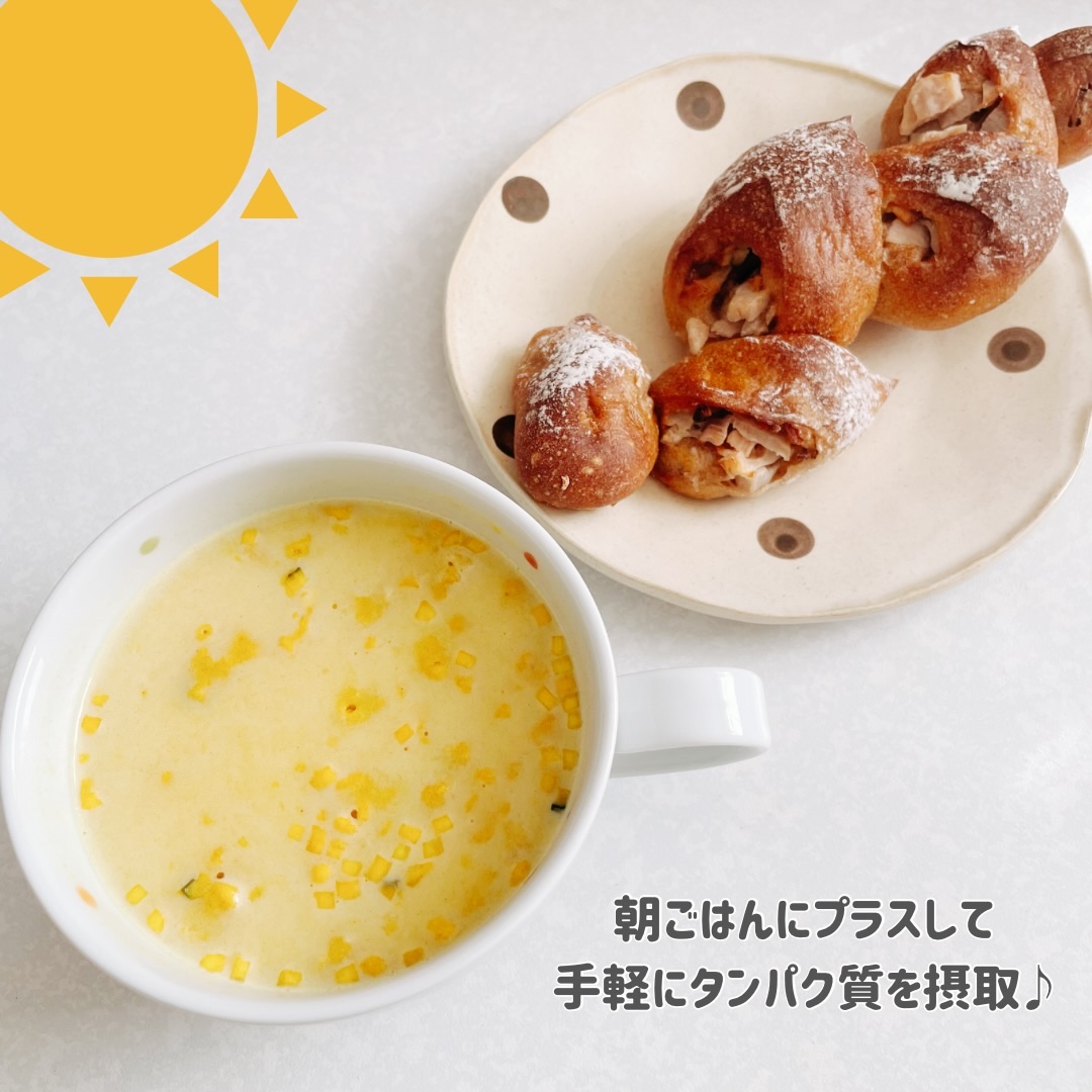 SOU+YOU スーププロテイン/MY ROUTINE BEAUTY/その他プロテインを使ったクチコミ（3枚目）