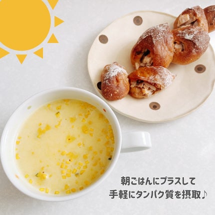 SOU+YOU スーププロテイン/MY ROUTINE BEAUTY/その他プロテインを使ったクチコミ(3枚目)