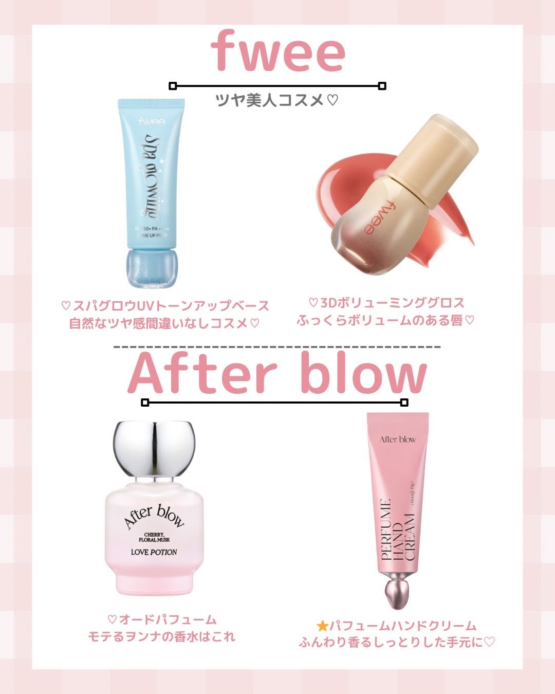 komako❤︎フォロバ100 on LIPS 「@komako_cosme⇦他の投稿もあげてます♡ーーーーーー..」(4枚目)