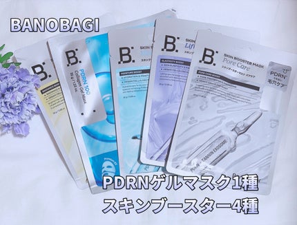 ゴールドプロポリス インジェクションマスク/BANOBAGI/シートマスク・パックを使ったクチコミ(4枚目)