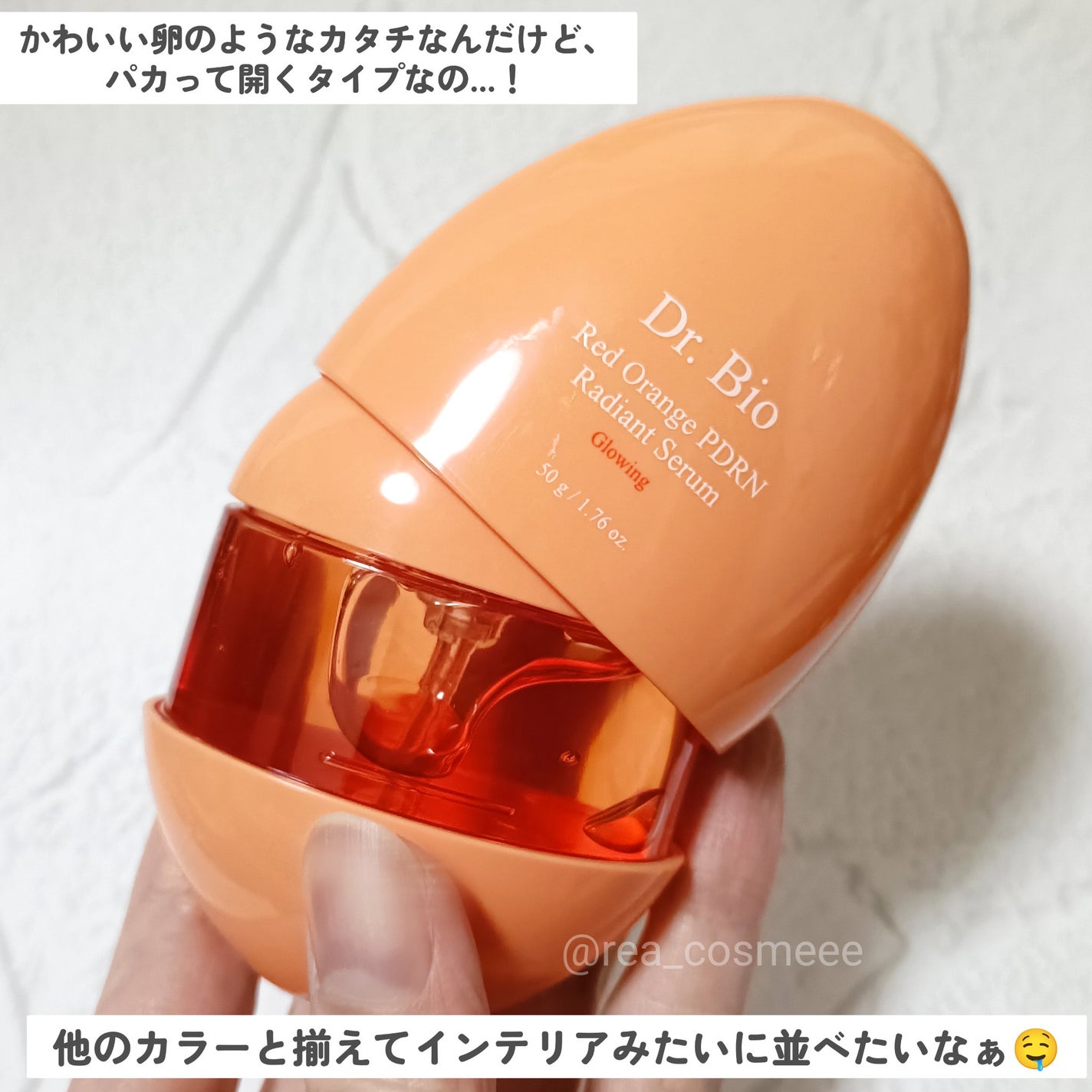 レッドオレンジPDRNトーンアップセラム/Dr.Bio/美容液を使ったクチコミ(2枚目)