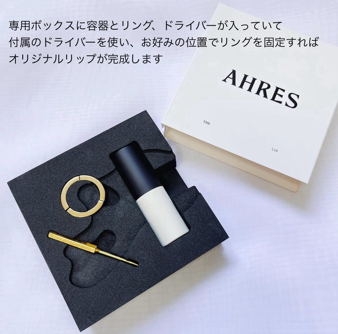 ザ リップ ネオ アニマ/アーレス/口紅を使ったクチコミ(2枚目)