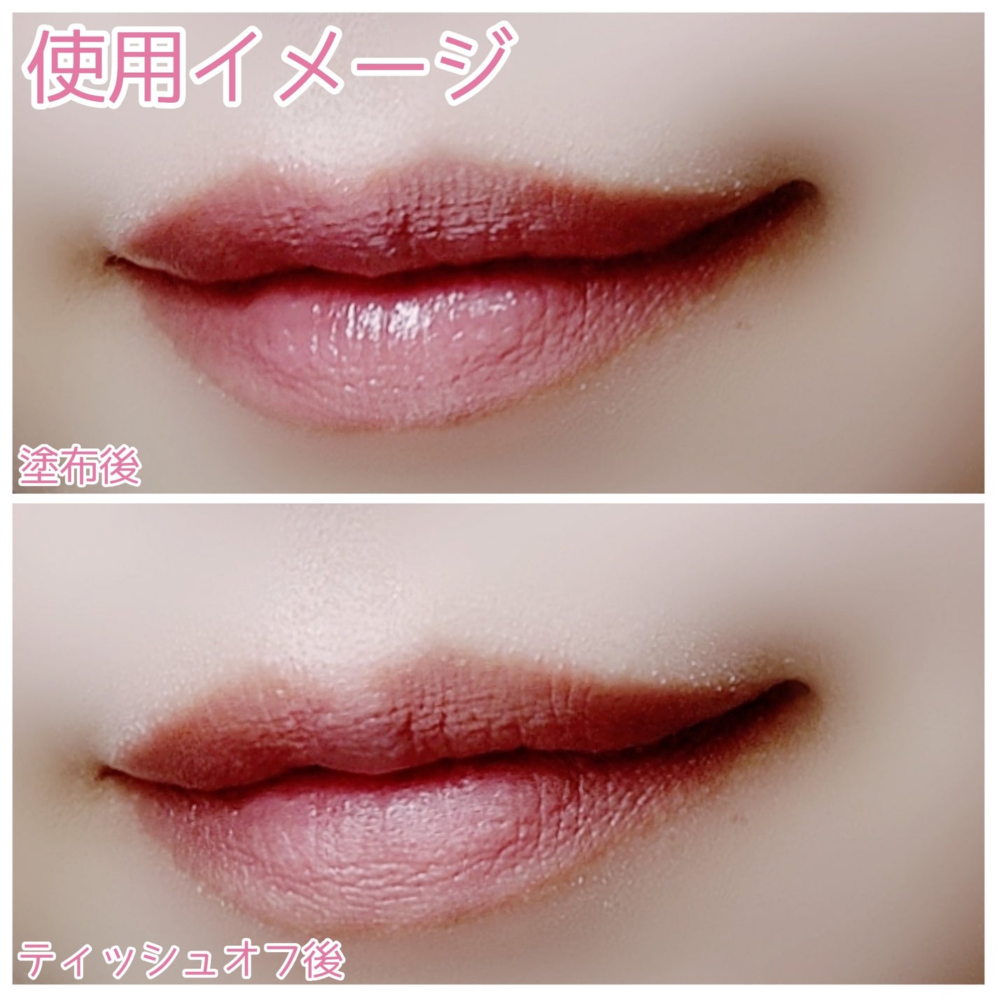 ケイト リップモンスター/KATE/口紅を使ったクチコミ(5枚目)