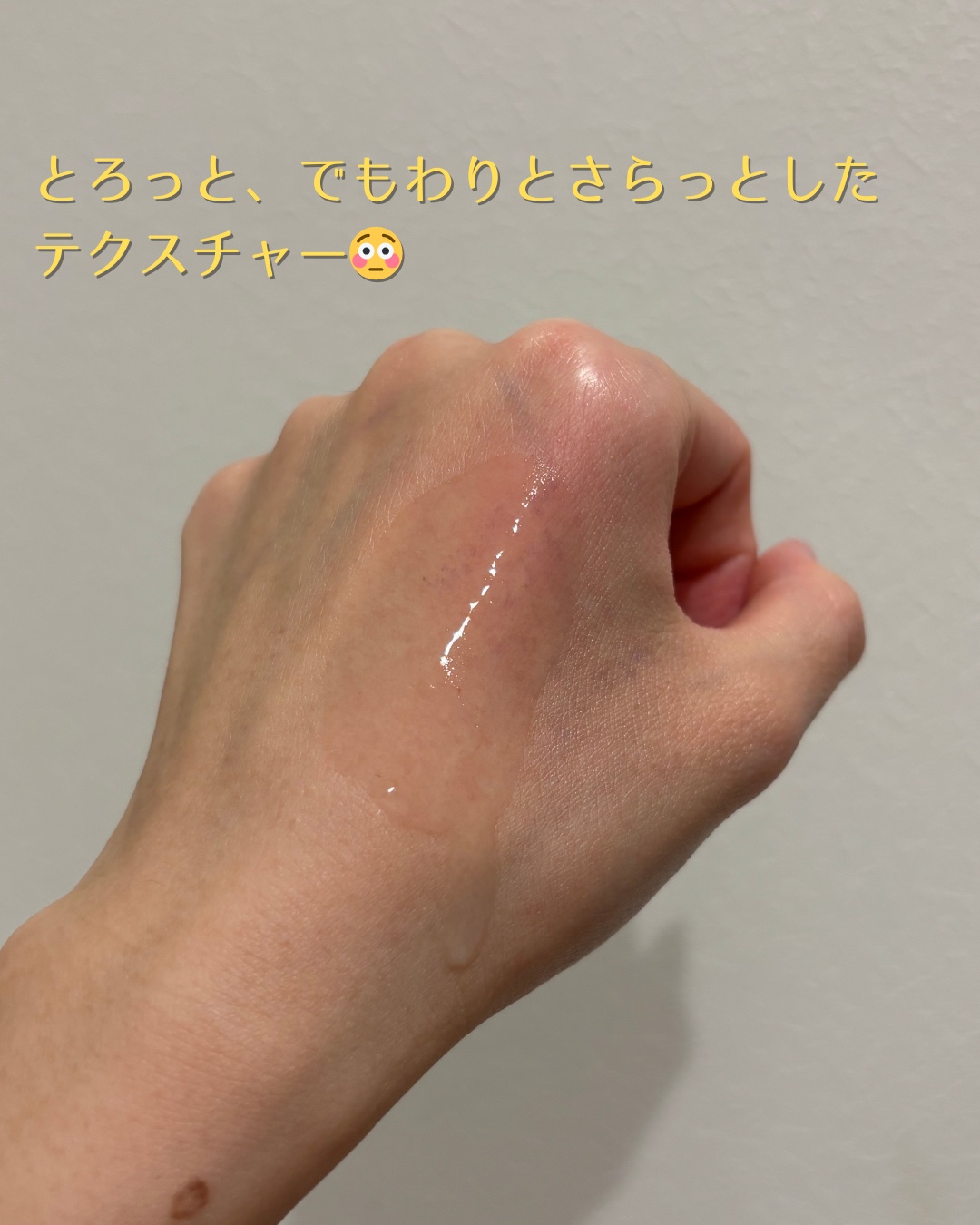 グルタチオン*¹Vセラム/ASUNE /美容液を使ったクチコミ（2枚目）