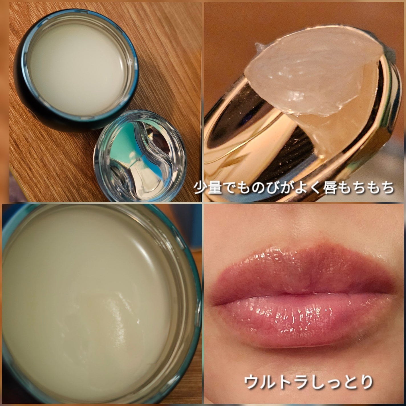 花潤参養リップバーム/花西子/リップバームを使ったクチコミ(2枚目)