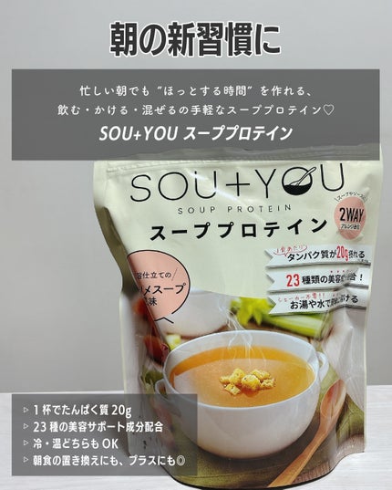 を使ったクチコミ(2枚目)