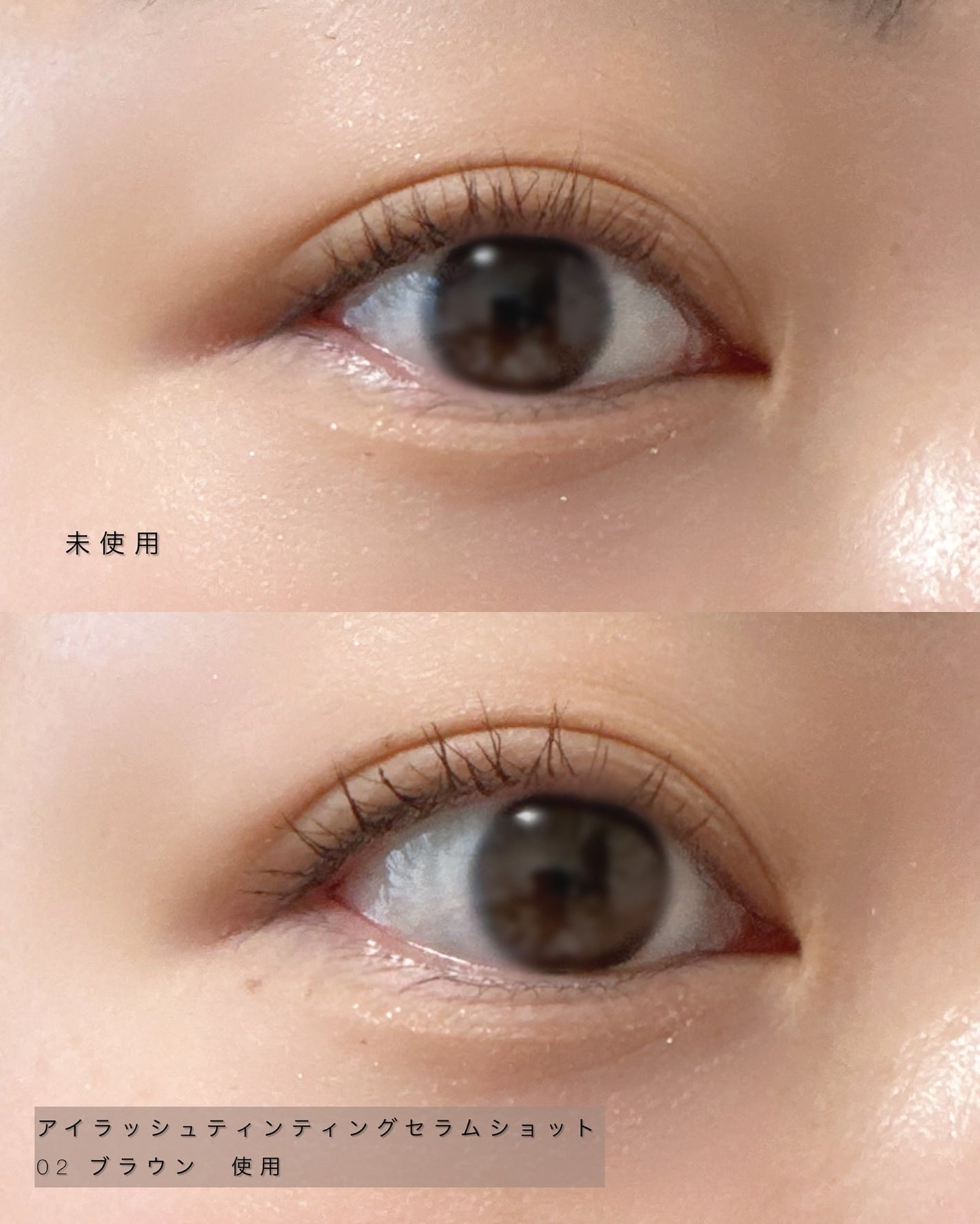 yuu @ フォロバ100 on LIPS 「#mude/@mude_official_jp『元気なまつ毛を..」(4枚目)