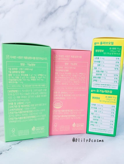 スリムバランス ピンク/grn+/ボディサプリメントを使ったクチコミ(3枚目)