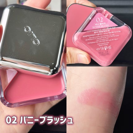 エッセンシャル リップチーク タップ/CLIO/ジェル・クリームチークを使ったクチコミ(5枚目)