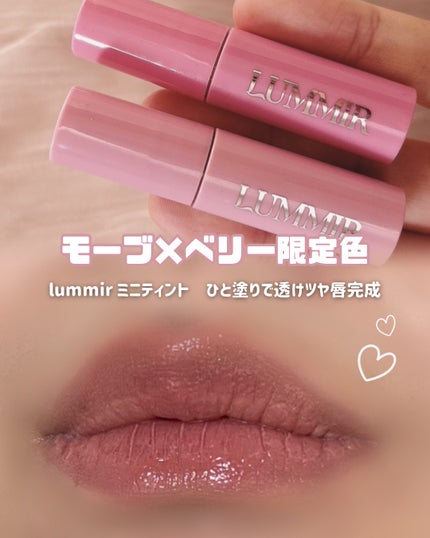 ONE COAT グロウティント/Lummir/リップティントを使ったクチコミ(1枚目)