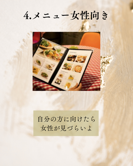 美男塾 on LIPS 「イケメンの「無意識にやってる仕草」って、実は全部“女性への気配..」(5枚目)