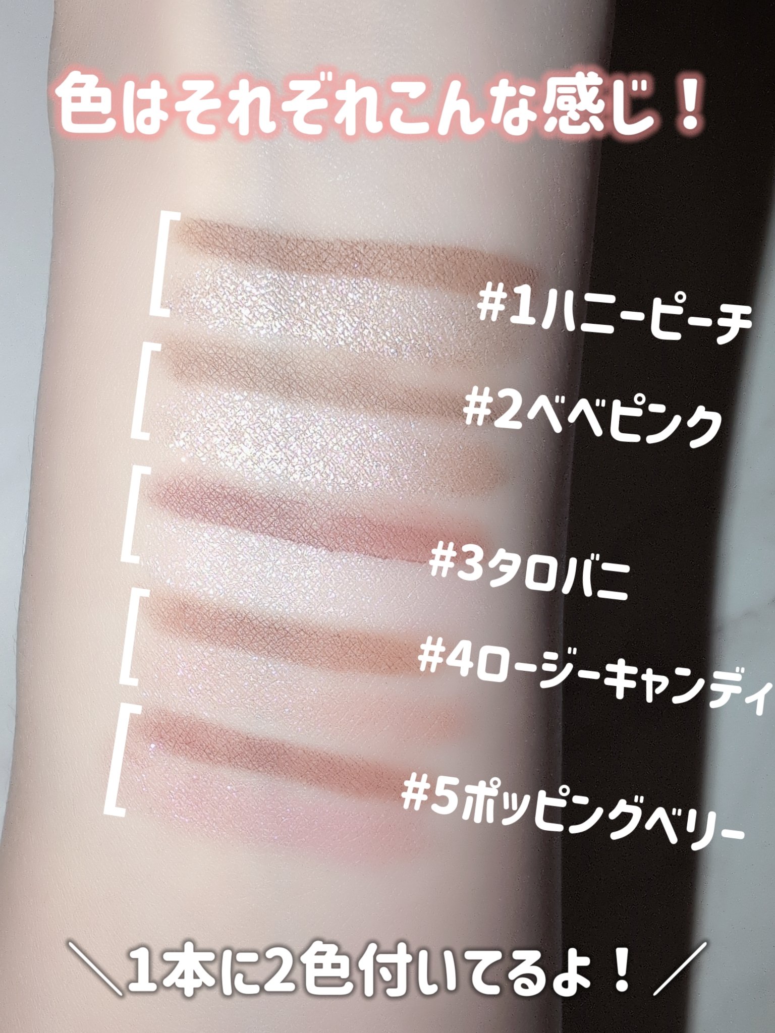 カラープレイデュアルライナー/2aN/スティックアイシャドウを使ったクチコミ（2枚目）