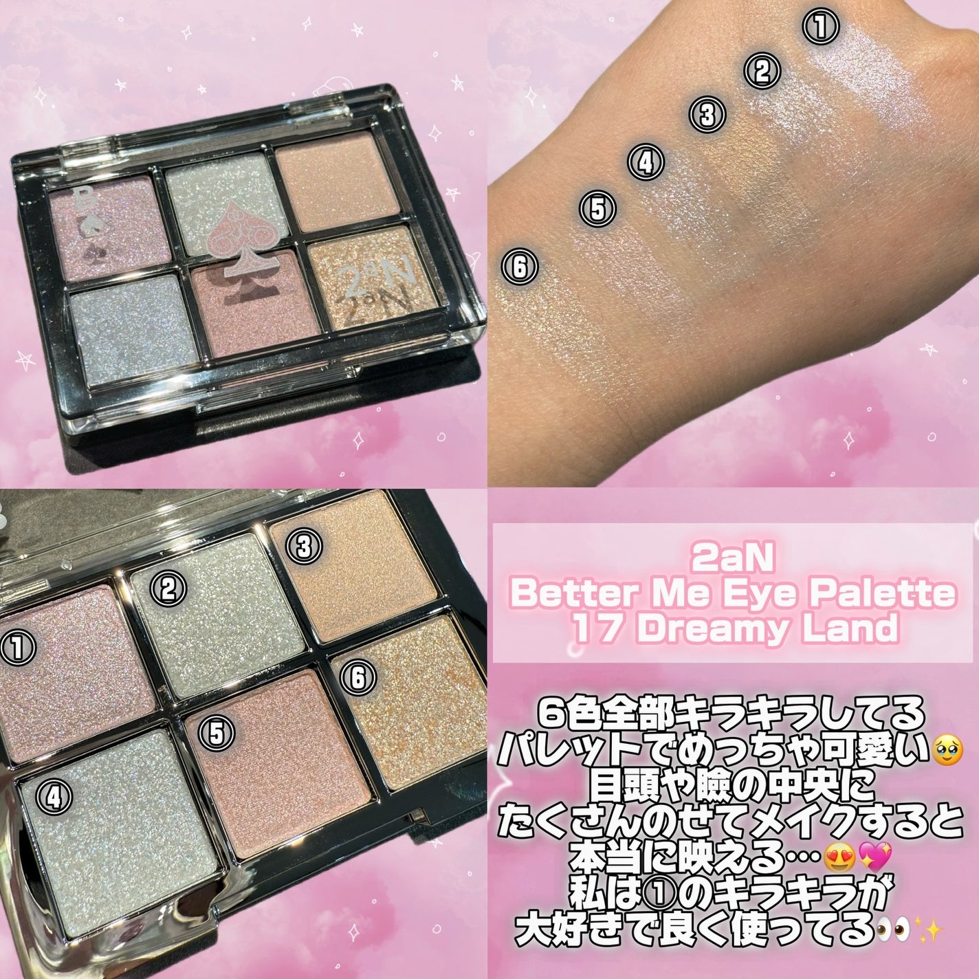 うにchan🍓フォロバ100 on LIPS 「LemonSquareを通じて、IANFNCCo.,Ltd.様..」(2枚目)