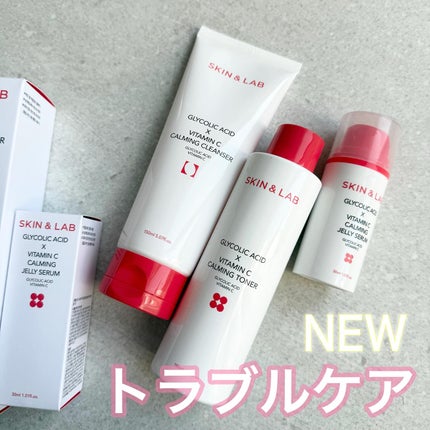 グリコール酸×ビタミンC カーミングゼリーセラム/SKIN&LAB/美容液を使ったクチコミ(1枚目)