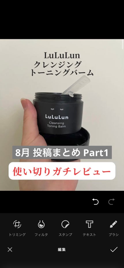 濃密W保湿ケア シャンプー/コンディショナー /いち髪/市販シャンプーを使ったクチコミ(1枚目)