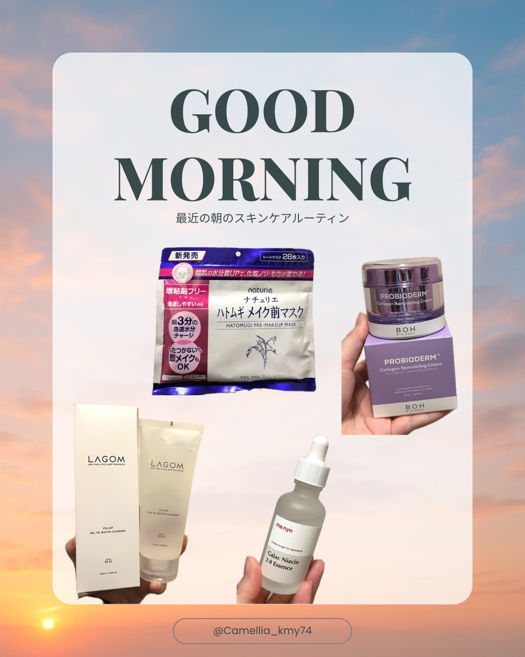 ラゴム ジェルトゥウォーター クレンザー(朝用洗顔)/LAGOM /その他洗顔料を使ったクチコミ（1枚目）