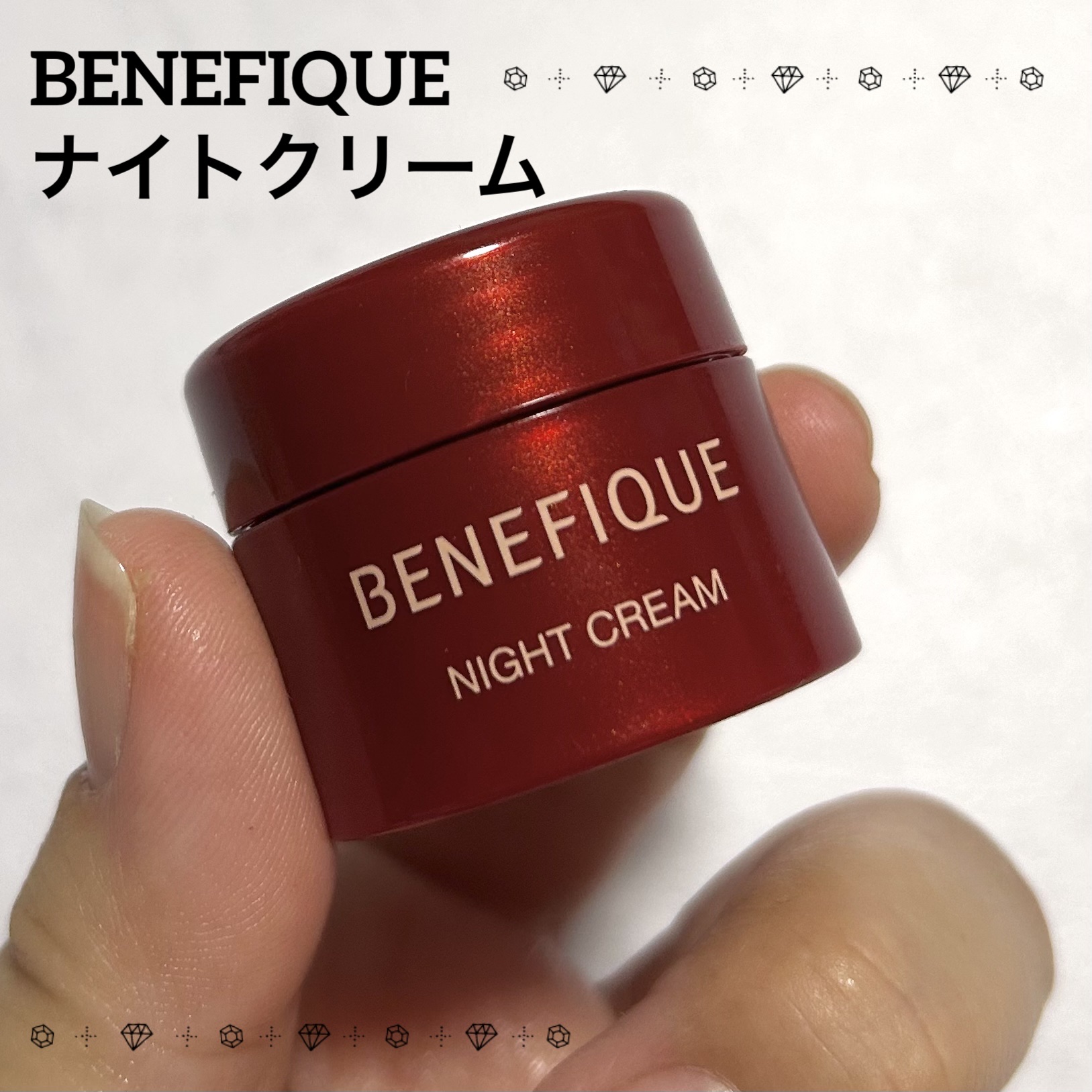 BENEFIQUE  ナイトクリーム🌃
こちらは美容液とセットになっていたミニサイズになります✨️

【公式サイトより】
ひと晩中美容成分を届け、肌一体型の二層膜が角層を包み込み、日中の乾燥ダメージをケア。
翌朝、満ちるうるおいとともに弾