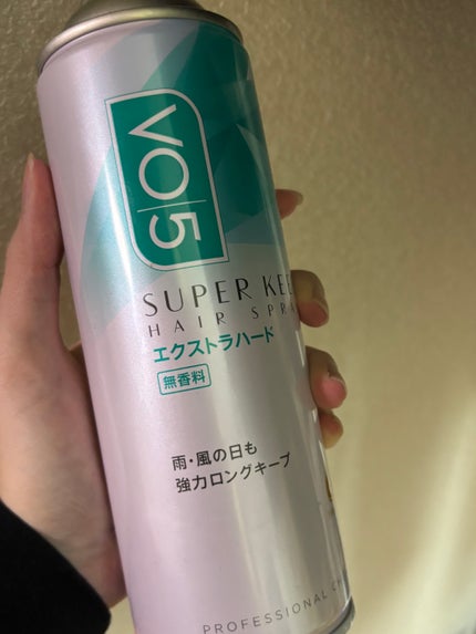 スーパーキープヘアスプレイ<エクストラハード> 無香料 330g/VO5/ヘアスプレーを使ったクチコミ(1枚目)