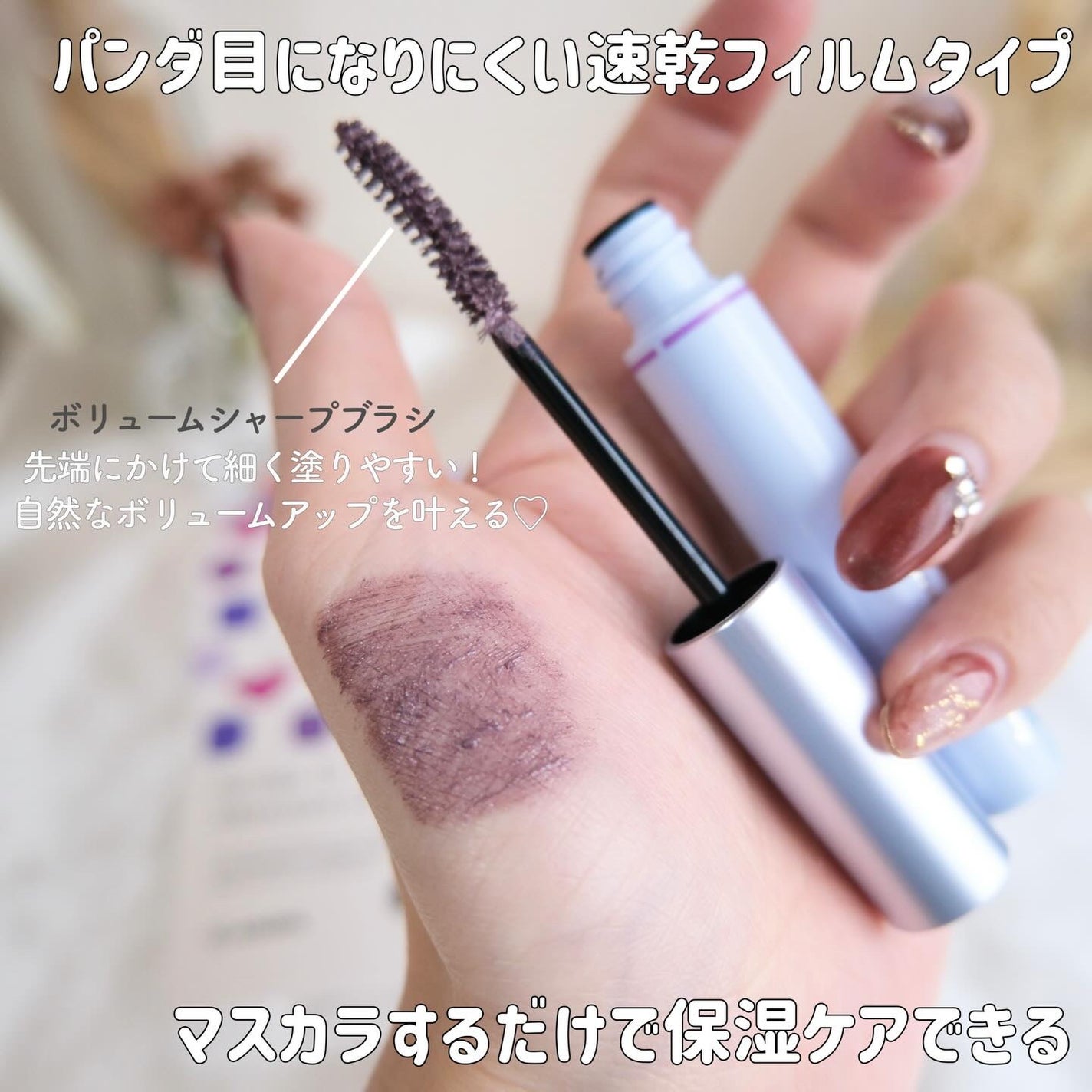 スカルプD マスカラ ロングロング/アンファー(スカルプD)/マスカラを使ったクチコミ(2枚目)