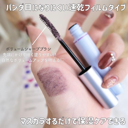 スカルプD マスカラ ロングロング/アンファー(スカルプD)/マスカラを使ったクチコミ(2枚目)