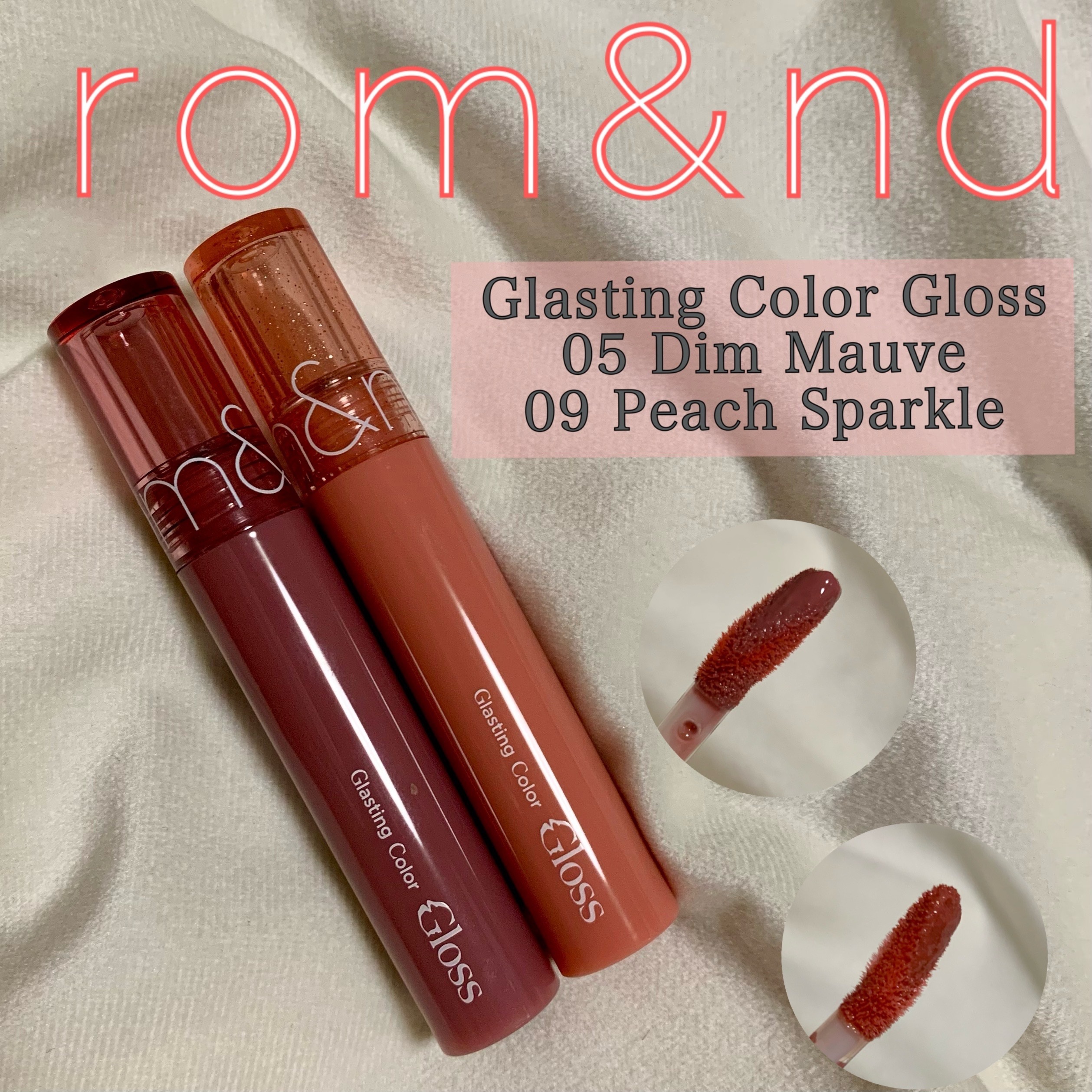 グラスティングカラーグロス 09 PEACH SPARKLE (ピーチスパークル)/rom&nd/リップグロスを使ったクチコミ（1枚目）
