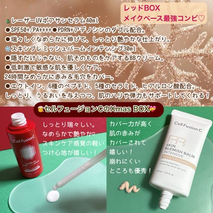 Cell Fusion C レーザーUVポアサンセラム/Cell Fusion C(セルフュージョンシー)/日焼け止めローションを使ったクチコミ(2枚目)