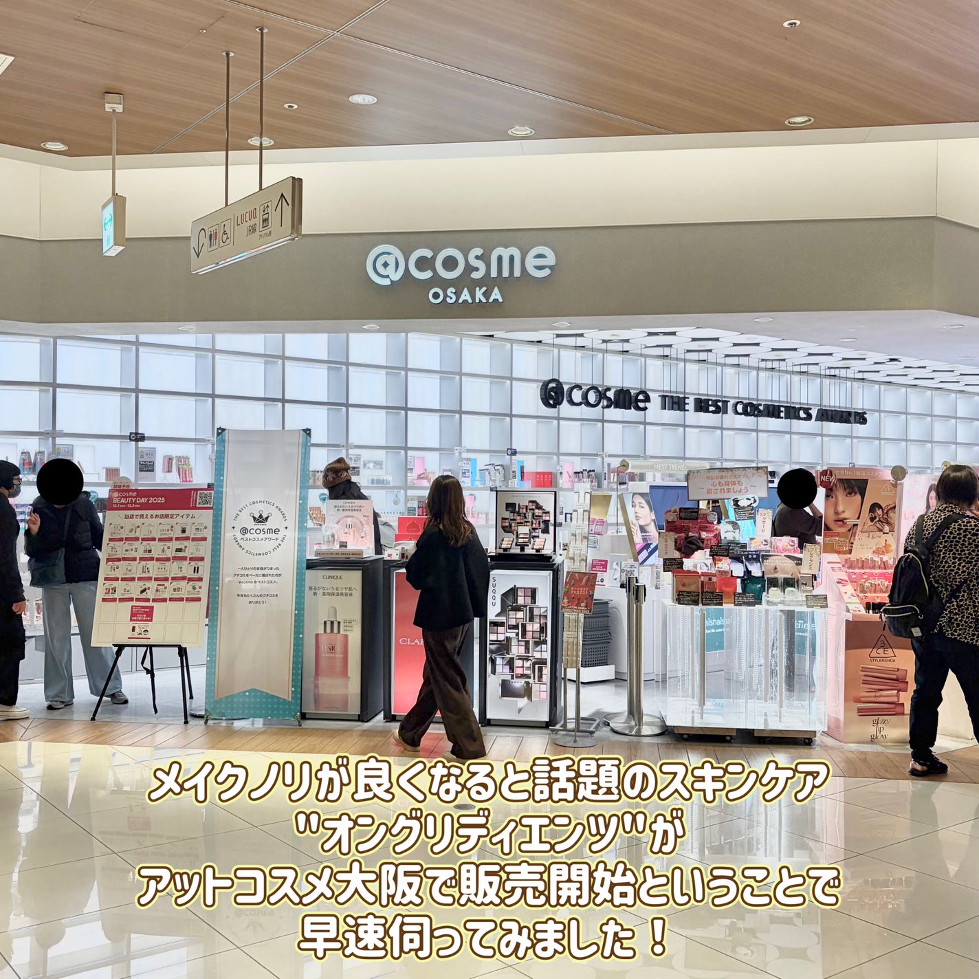 オングリディエンツ スキンバリアカーミングローション EX/Ongredients/乳液を使ったクチコミ(2枚目)