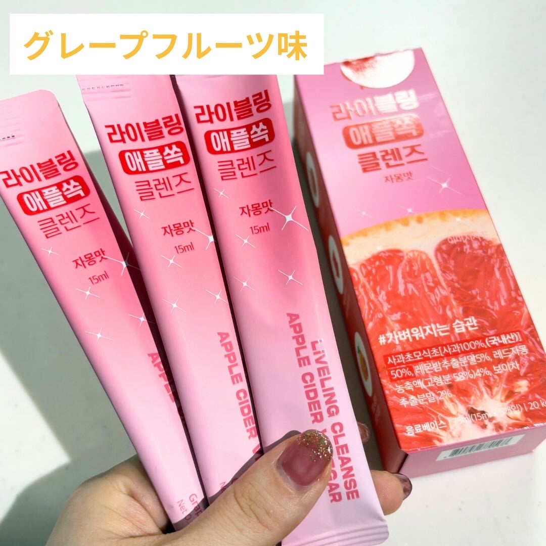 ライブリングアサビクレンズ/LIVELING/酵素ドリンクを使ったクチコミ(8枚目)